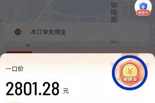 ?哈登生涯三分数破2900 NBA历史仅次库里&雷阿伦