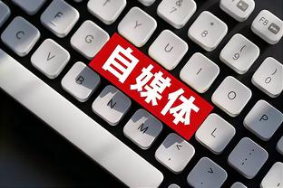 开云app官网下载截图4