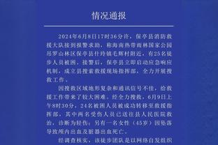 填满数据栏！李凯尔12中7得到17分8板5助1断1帽